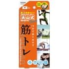 e-Smile - Ohyama Method Body Make Pad Sports Toe Separators 1 pc view 2