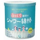 Cotton labo - Fluffy Cotton Ball Swabs 110 pcs view 2