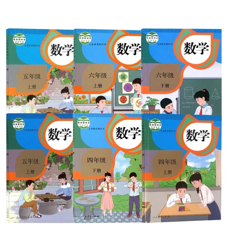 Neue Grundschule Mathe Lehrbuch der vierten bis sechsten Klasse Schüler lernen Mathematik Lehrbücher Klasse 4-6 pep Ausgabe