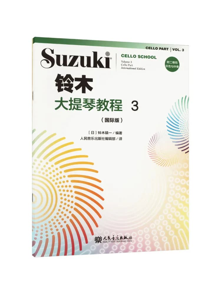 Winshare Suzuki Cello Tutorial 3er-Bücher in internationaler Ausgabe