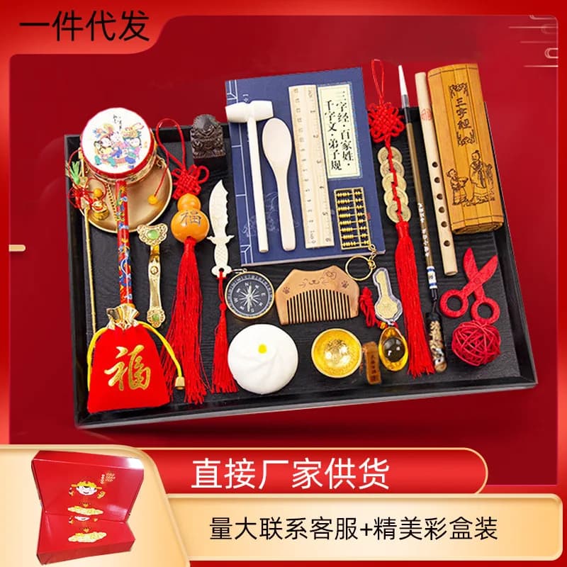 Baby Woche Zeichnung zubehör Set ein Jahr alte Jungen und Mädchen, Geburtstags geschenke für Kinder, praktische moderne chinesische Lotterie