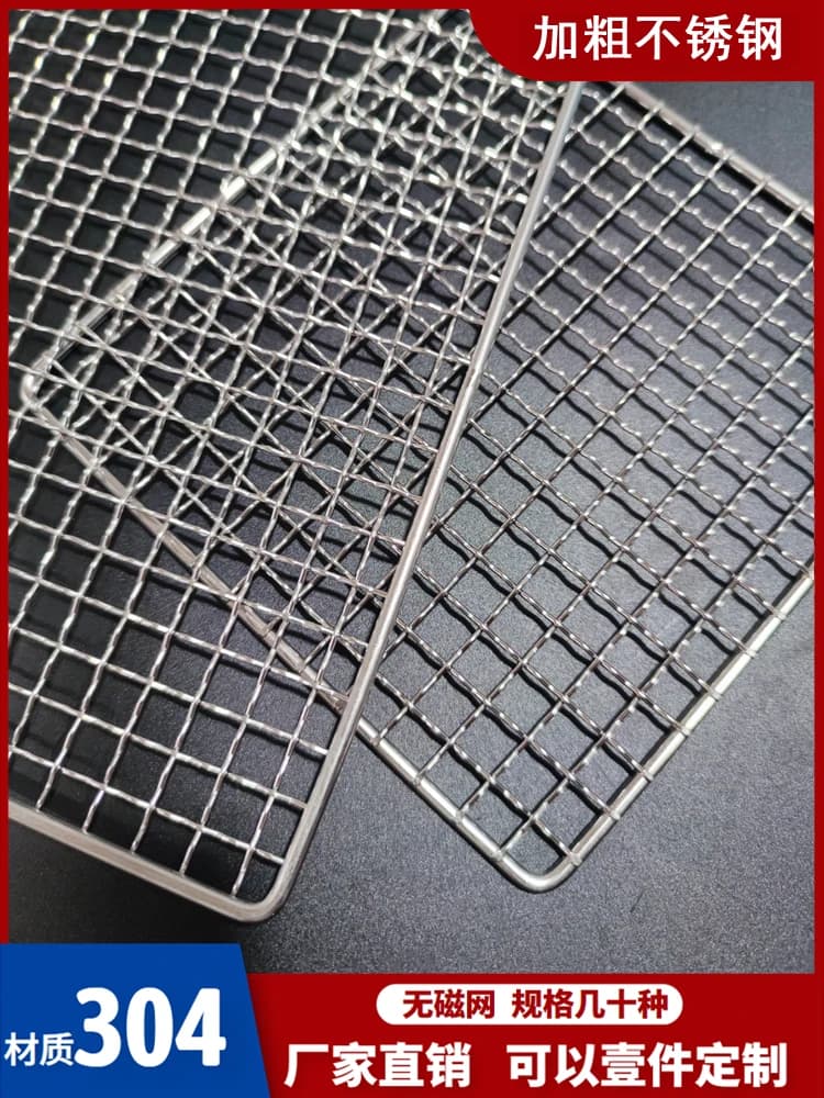 Edelstahl 304, Lebensmittelqualität, 15–70 cm, rechteckig, für Grill, Grill, Drahtgitter, Netznetz
