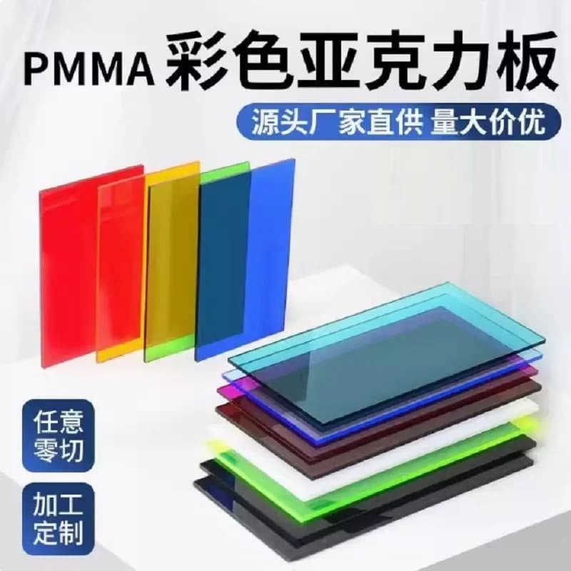 Farbige Acrylplatte, Acryl, Lucite, Kunststoff, PMMA, Plexiglas