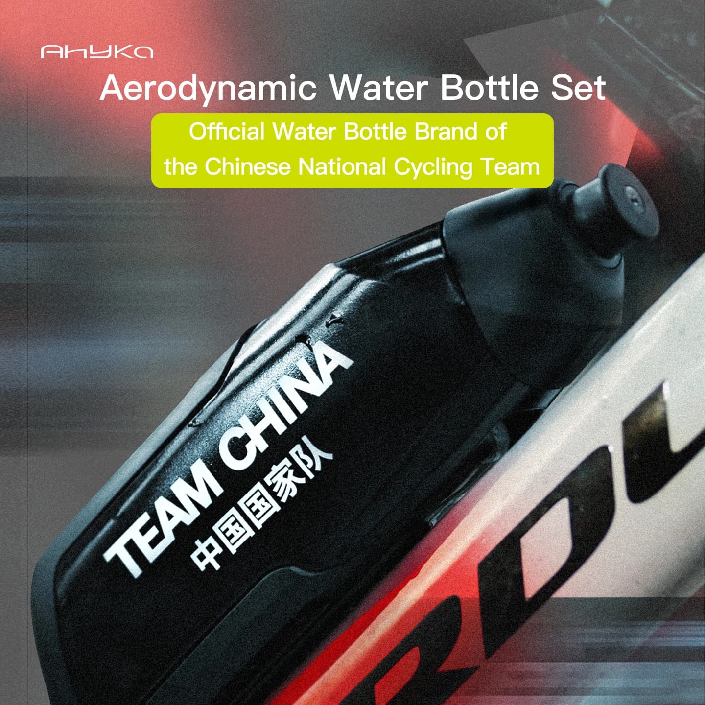 AhyKa PRO Aerodynamisches Fahrrad-Flaschenhalter-Set 600ml Fahrrad-Trinkflasche für Rennrad und MTB Rahmenunterrohr Trinkflasche