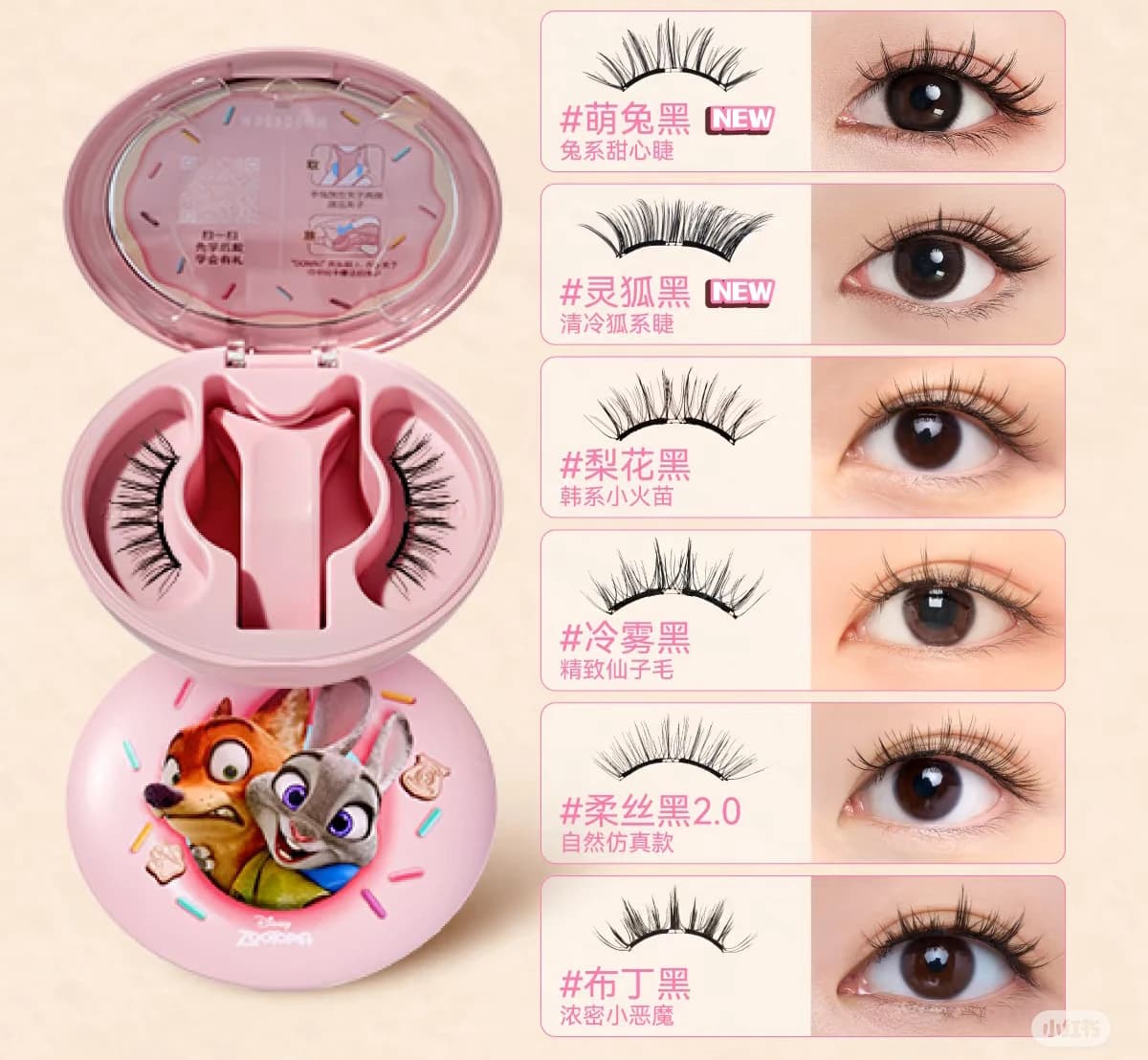 WOSADO 3D Magnetische Falsche Wimpern Pinzette Set Kosmetik Natürliche Nerz Falsche Wimpern Professionelle Wimpern Verlängerung Make-Up-Tool
