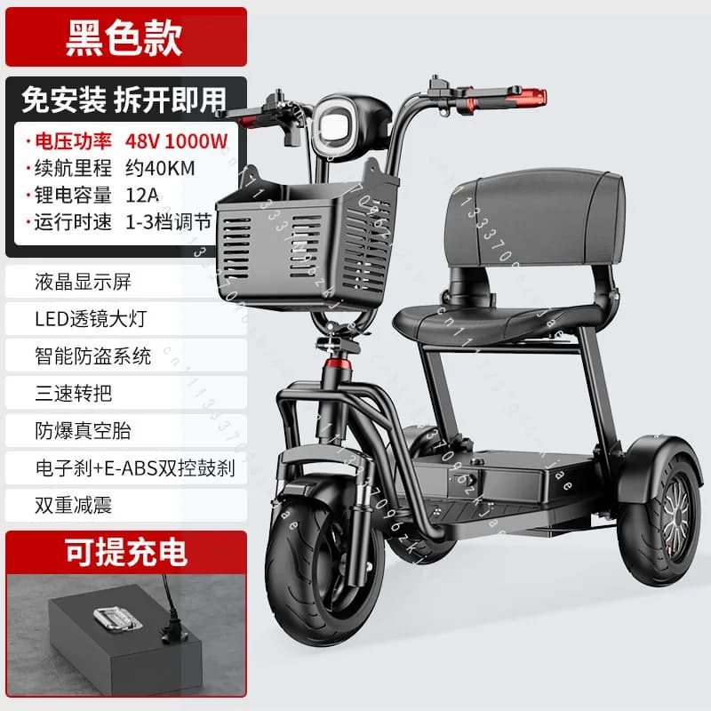 Lithium-Batterie-Betriebener Senioren-Scooter: Elektrisches Dreirad, Batterie-Fahrzeug mit Hebefunktion, Wiederaufladbar, Faltbar und Tragbar