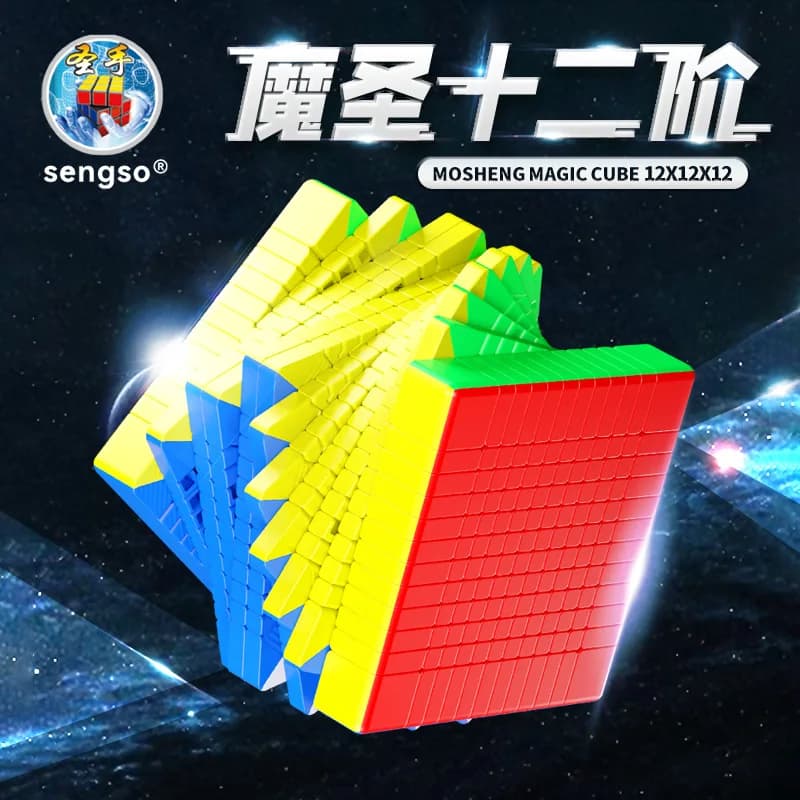 [JudyCube] SengSo 12x12 10x10 11x11 Magnetischer Magic Speed Cube Stickerless Fidget Toys Mosheng 12x12 10x10 11x11 Cubo Magico