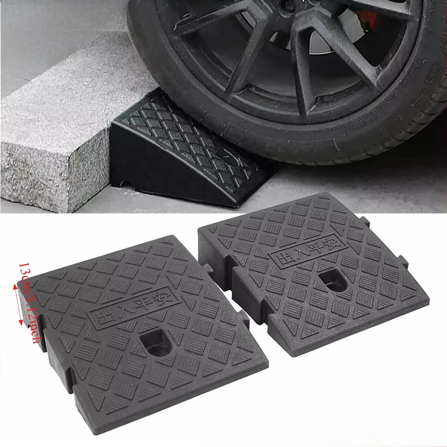Robuste Einfahrtsrampen, 7/13 cm Höhe, tragbar, rutschfest, Auto-Radwahl-Set, Schwellenrampe für LKW-Anhänger, Motorrad, Garage
