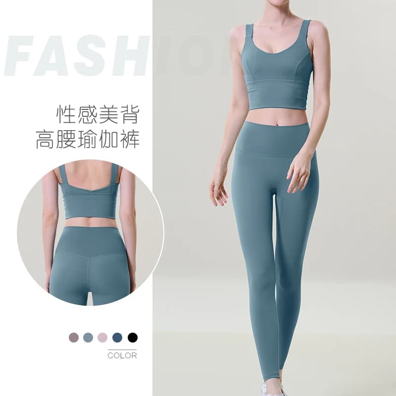2-teiliges Yoga-Set, Sport, Fitness, hohe Taille, Hüftheben, Hosen, Ausschnitt, BH, Anzug, Trainingskleidung, Fitnessstudio, Leggings-Set für Damen