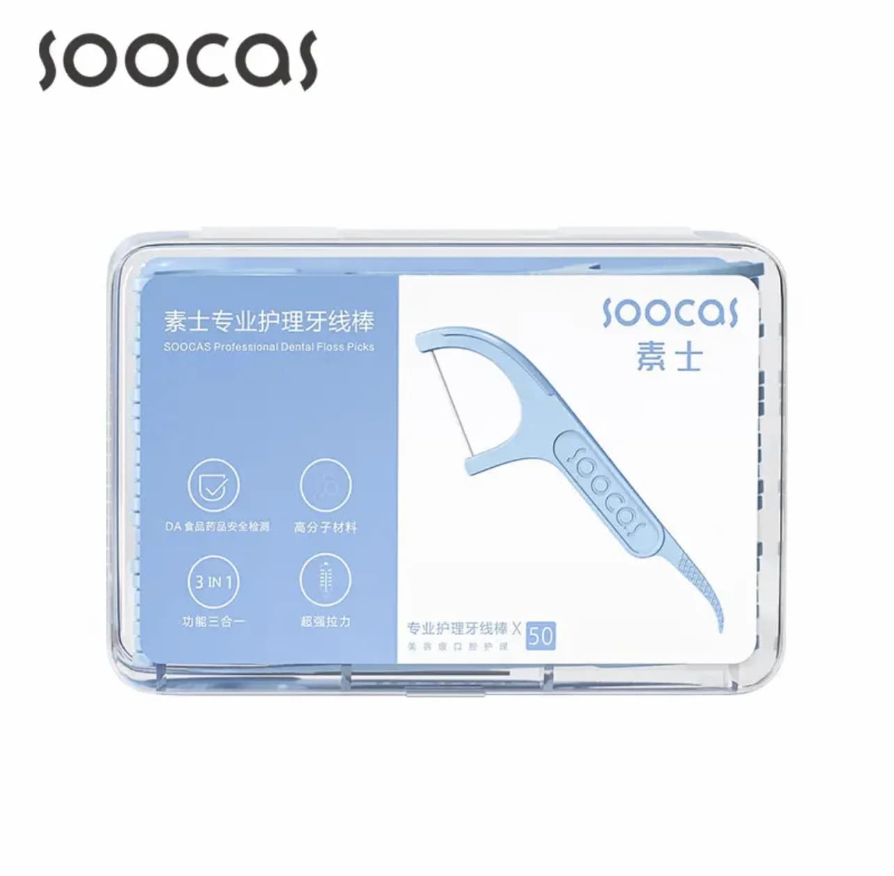 Original SOOCAS Professionelle Zahnseide, ergonomisches Design, lebensmittelechte Polymerfaser, kratzende Zungenbeschichtung, saubere Zahnlücken