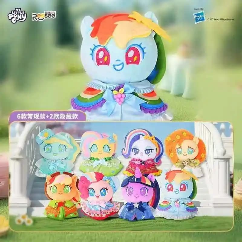 Hot Genuine My Little Pony The Grand Galloping Gala Series Plüschpuppen Blind Box Trendy Surprise Gefüllte Pendents Überraschungsgeschenk