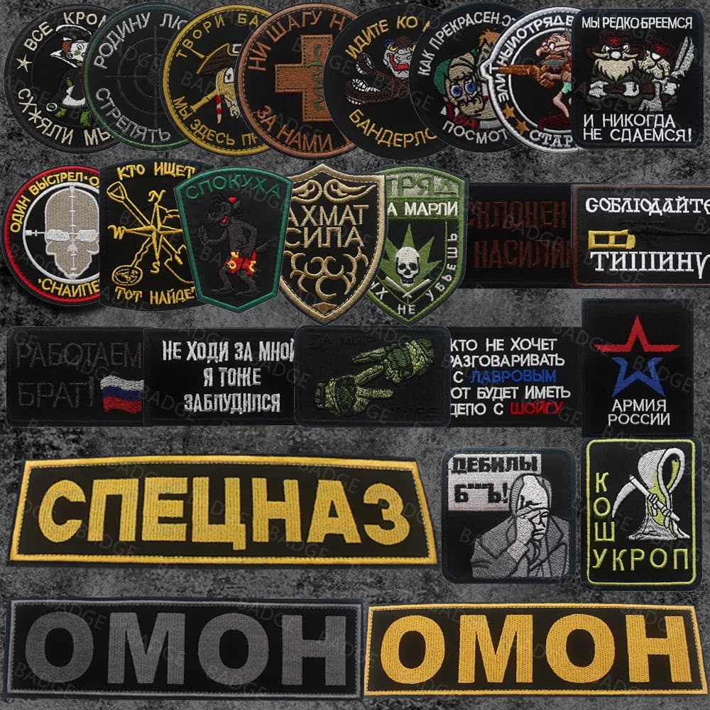 Russland Taktisches großes OMOH Brustweste-Aufnäher Russisches FSB besticktes Scharfschützenabzeichen Medic Cross Rescue Compass Sowjetisches