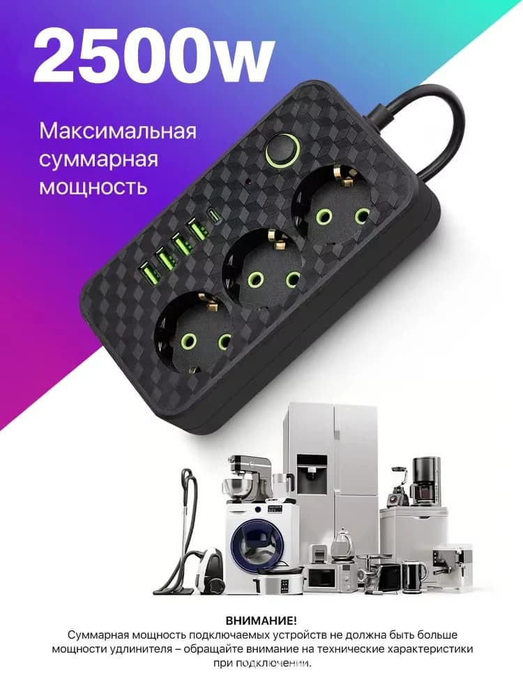EU-Stecker AC-Steckdosen Multitap-Buchse 3 m Verlängerungskabel Elektrische Steckdosenleiste mit USB Typ C Schnelllade-Netzwerkfilteradapter