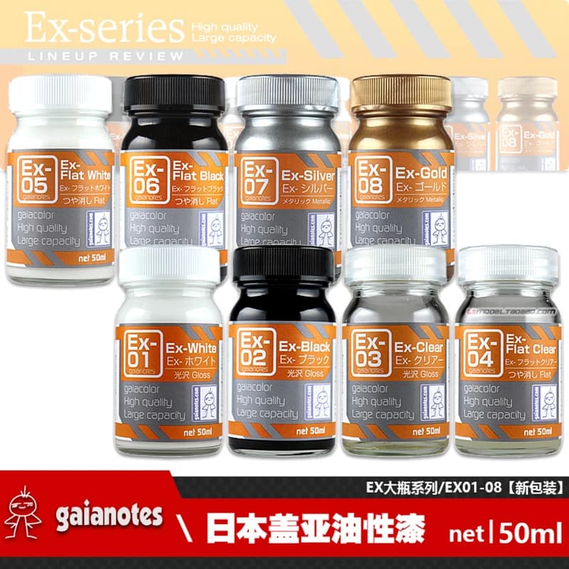GAIA Oiliness Model Glossy White Black Extinction 50 ml große Flasche (Version 2019) EX01 EX02 EX10 Modellbau