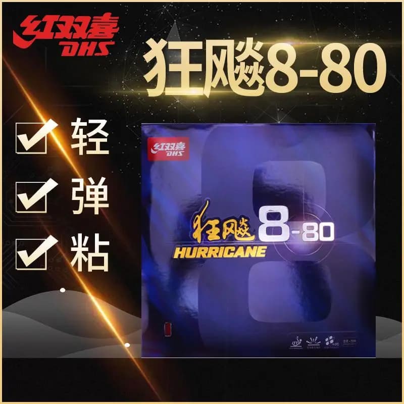 Original DHS Hurricane 8‑80 Pips-In Tischtennisgummi mit hervorragender Spin-Performance für professionelles Turnierspiel