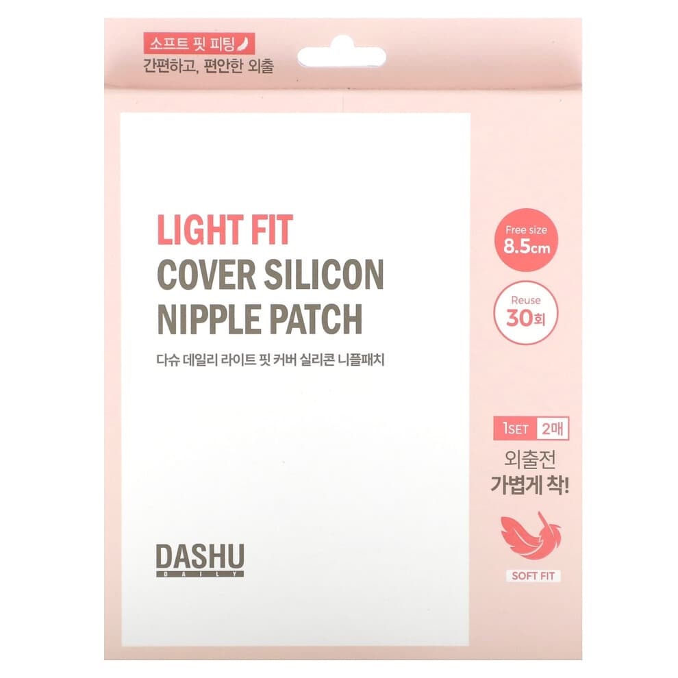 Dashu, Leicht Fit Abdeck-Silikon-Brustwarzenpflaster, 1 Set