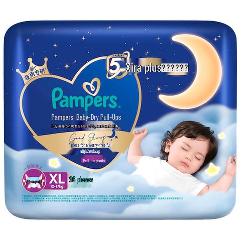 Pampers Overnight King Sleep Pants