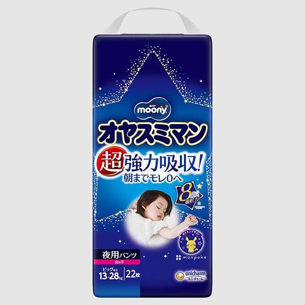 Moony Night Windelhöschen für Mädchen XL 13-28kg 22St