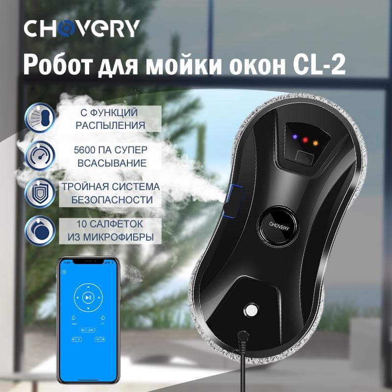CHOVERY Saugfensterreiniger Automatischer Wasserspray Fensterputzroboter Elektrischer Glasreiniger Fernbedienung schwarz