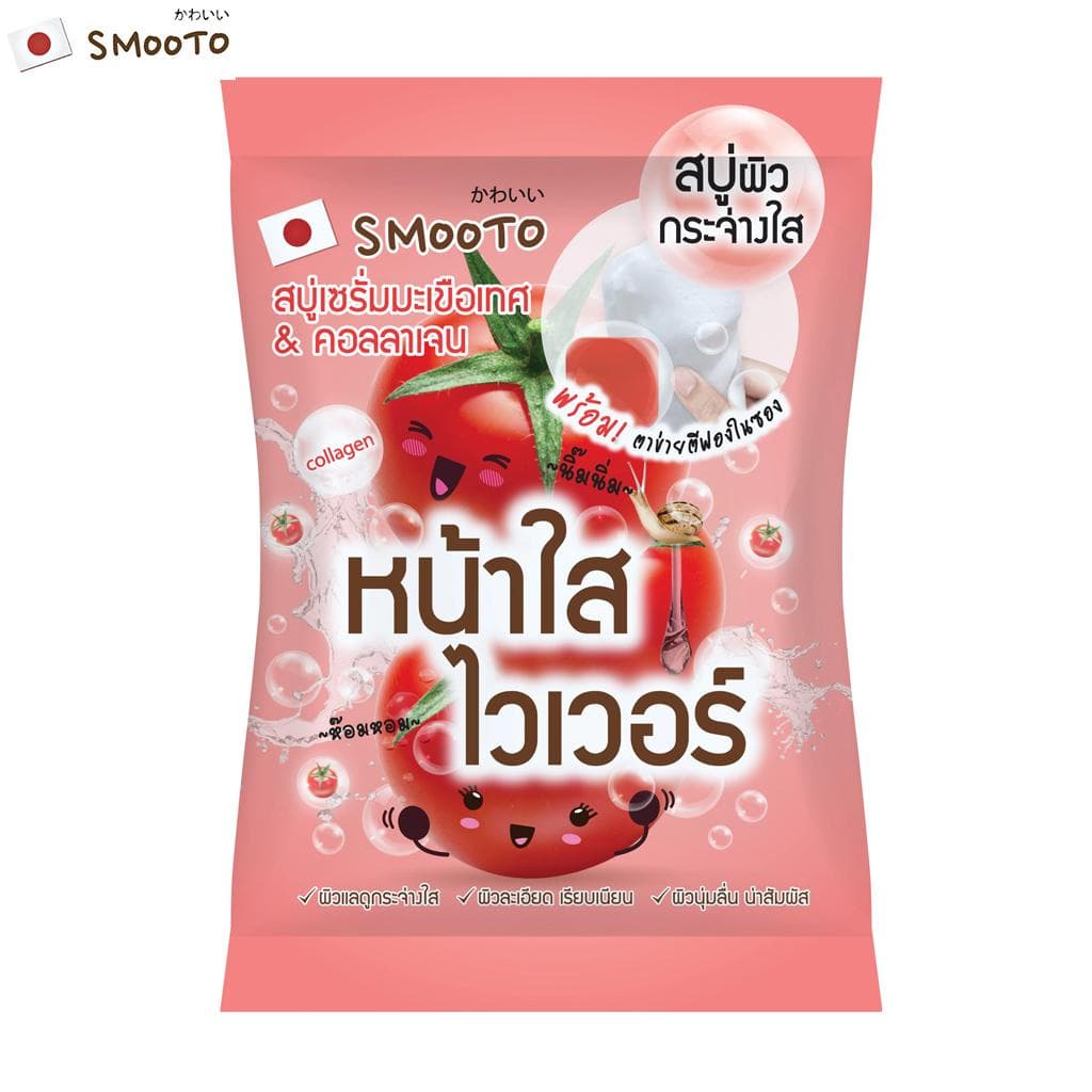 Smooto Tomato Collagen Whitening Serum Soap 60 g. x 1 / 3 / 6 Stück - Thailändische Hautpflege