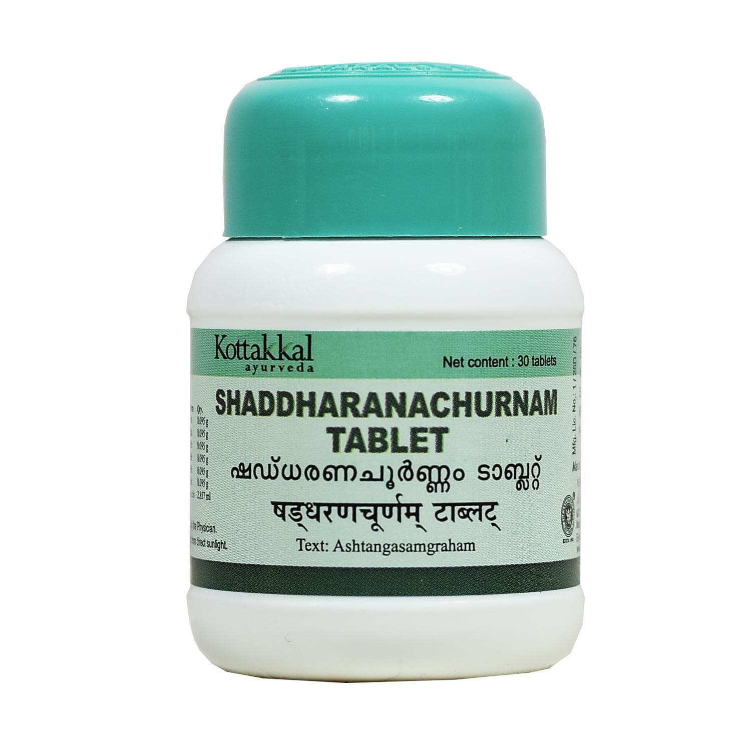 Shaddharanachurnam (30 Tab), Shaddharanachurnam Tablette, Kottakkal Ayurveda