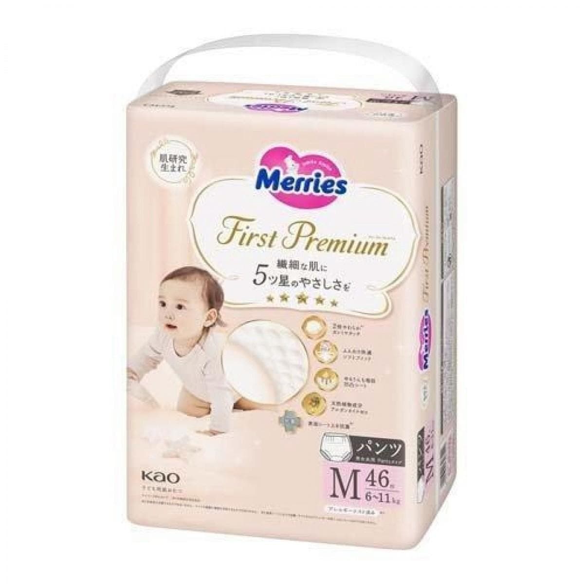 Merries First Premium Windeln-Höschen PM 6-11kg 46Stk