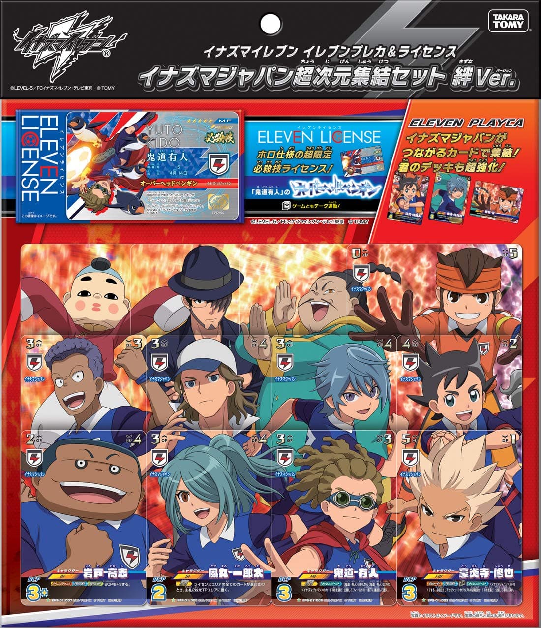 Inazuma Eleven Eleven Preca-Lizenz Inazuma Japan Hyperdimensional Gathering Set Kizuna & Ver.
