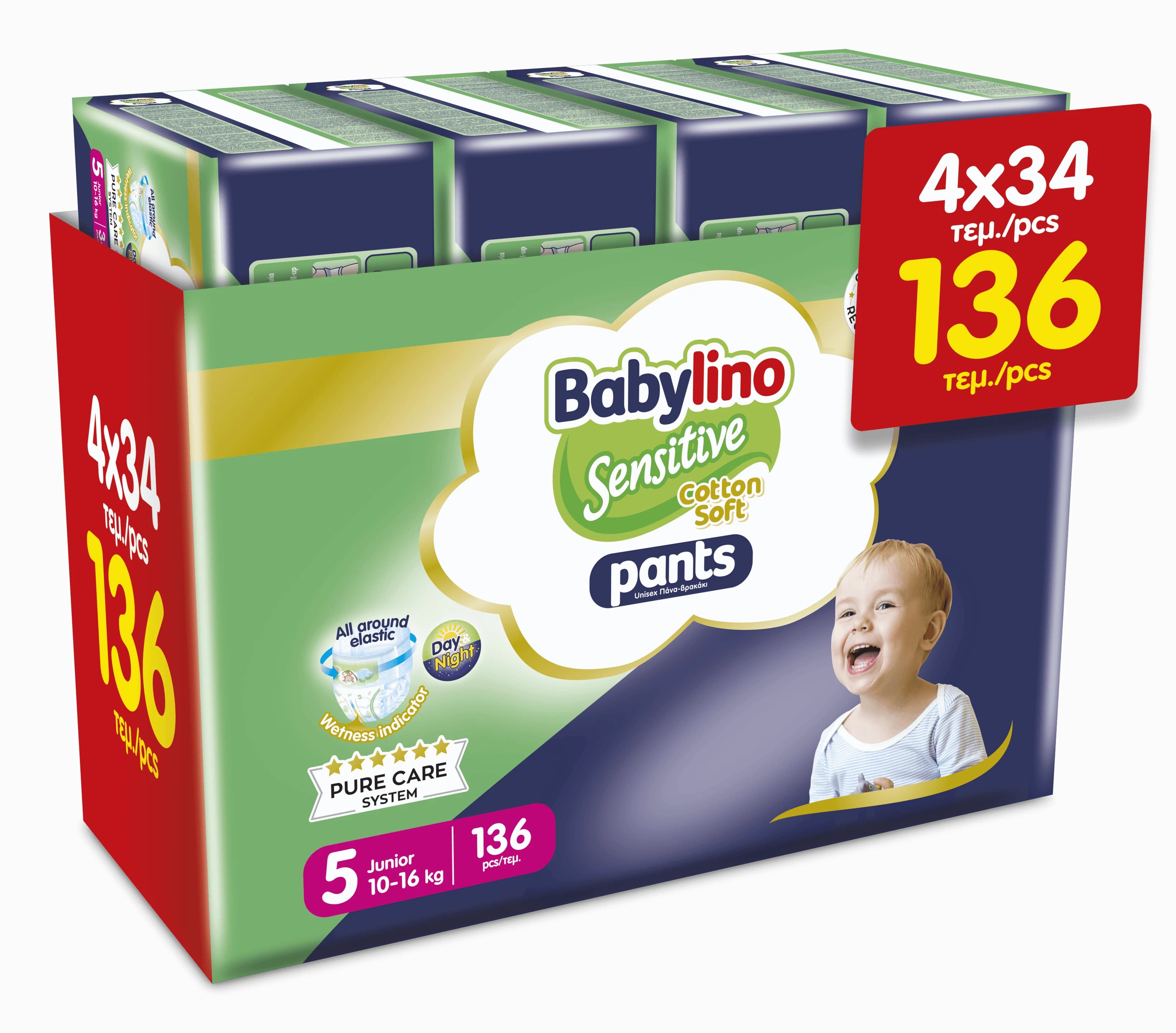 BABYLINO Hosen Baumwolle Soft Pants No 5 10-16kg (34x4) 136 Stück