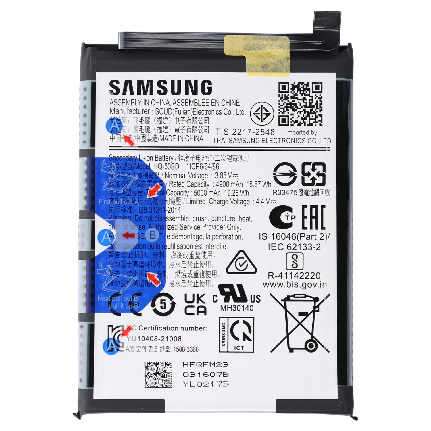 Original Samsung Galaxy A14 / A04E Akku HQ-50SD 5000 mAh Li-Ion