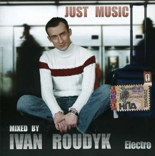 Just Music