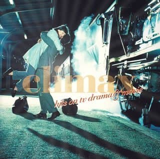 Hits on TV Drama & Movie-Clima
